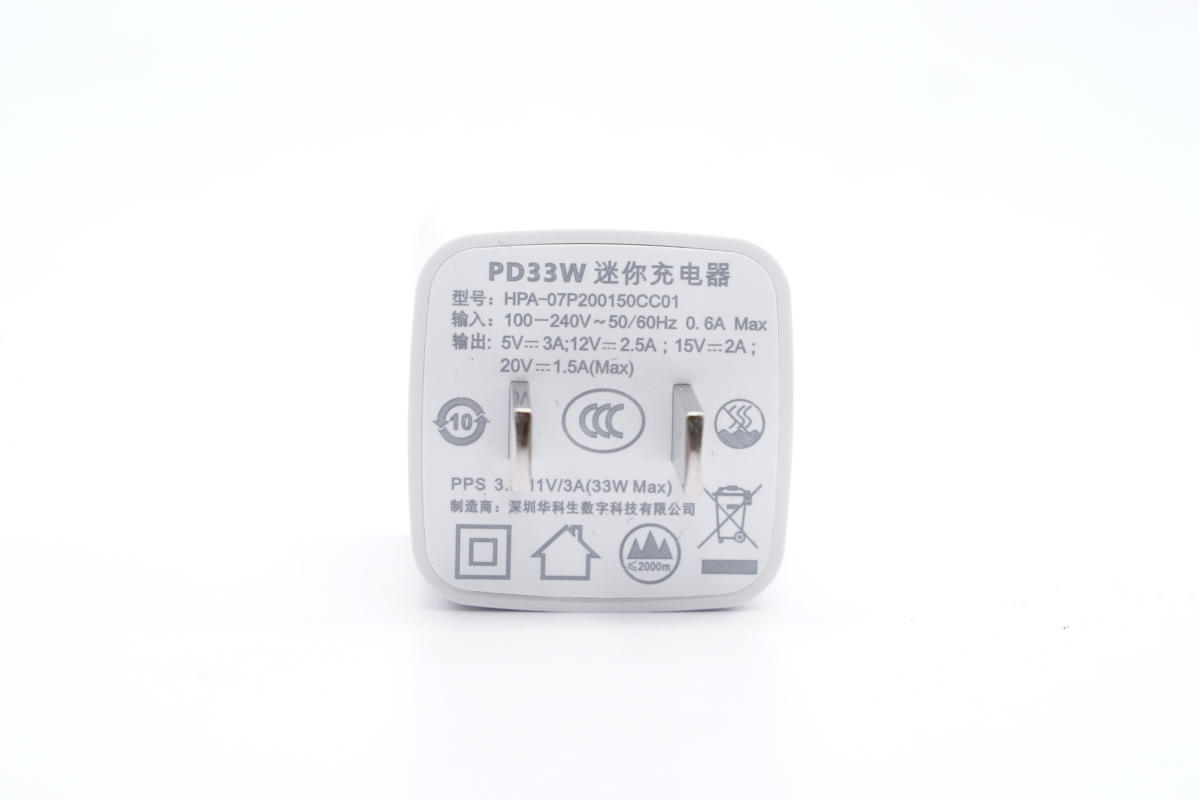 拆解報告：華科生迷你33W快充充電器-充電頭網
