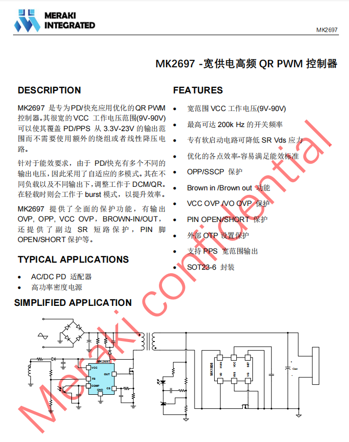 拆解報告：華科生迷你33W快充充電器-充電頭網