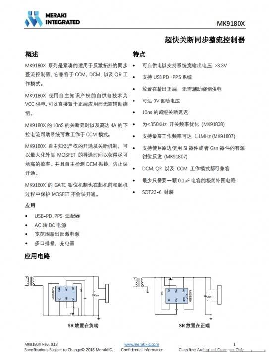 拆解報告：華科生迷你33W快充充電器-充電頭網