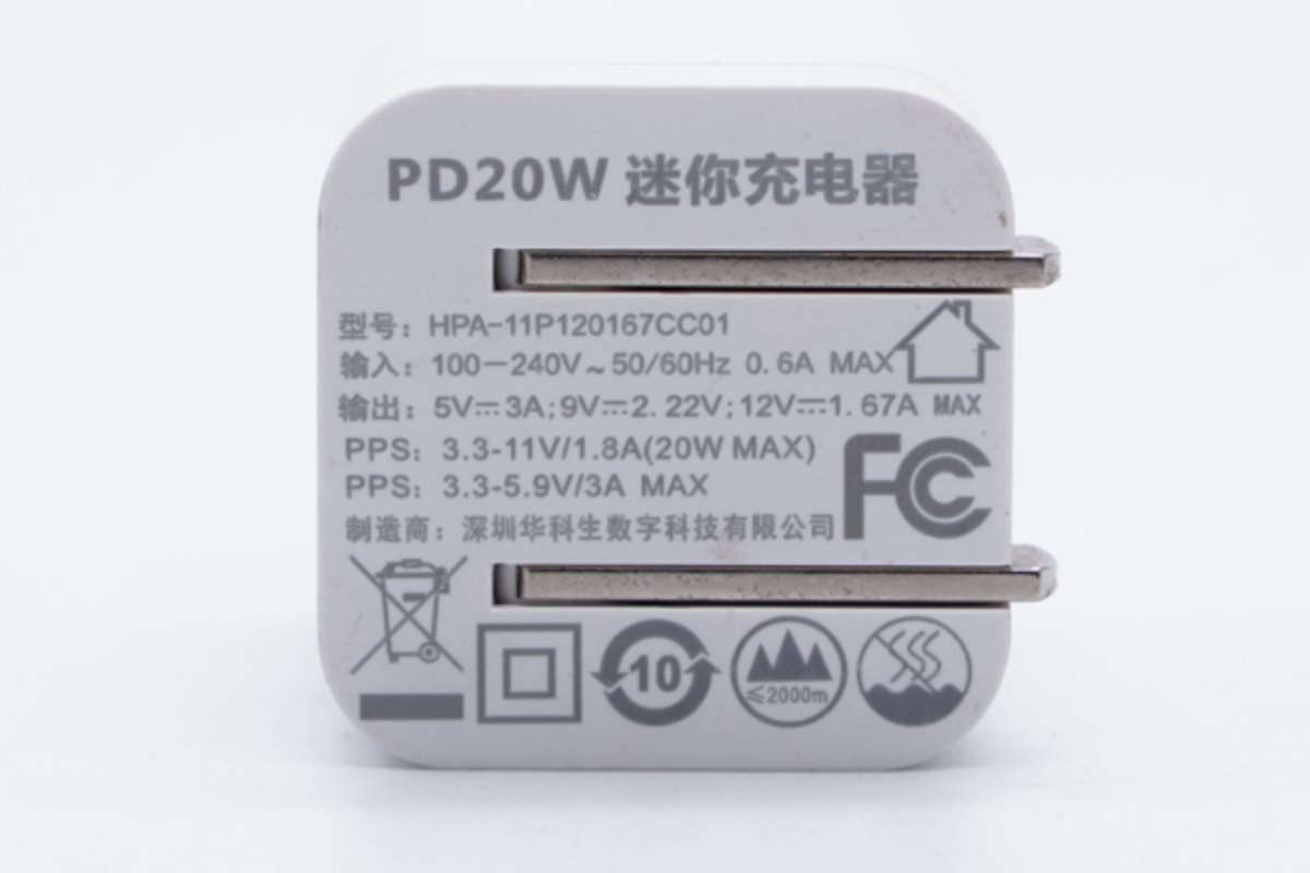 華科生推出兩款20W迷你充電器，適合不同群體需求-充電頭網(wǎng)