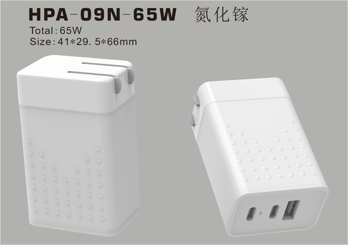 華科生推出一系列氮化鎵快充-充電頭網(wǎng)