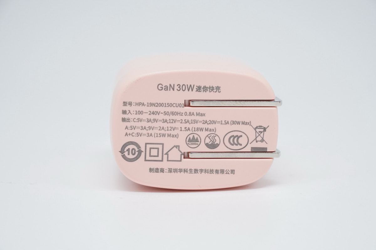 比原廠單口更好用，華科生推出30W氮化鎵充電器，1A1C雙口配置-充電頭網(wǎng)