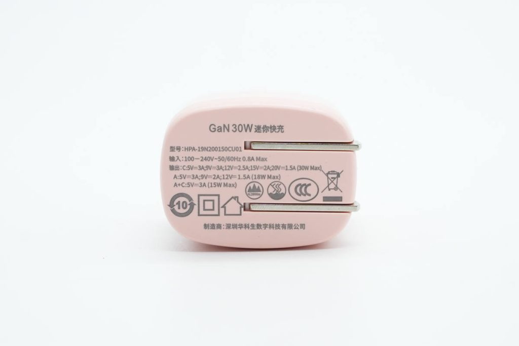 拆解報(bào)告:HKS華科生30W 1A1C氮化鎵充電器-充電頭網(wǎng)