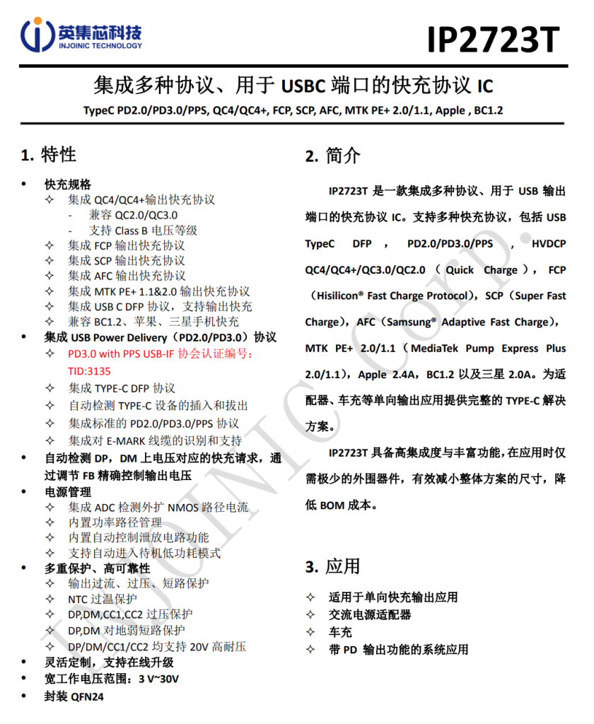 拆解報(bào)告：HKS華科生65W 2C1A氮化鎵快充充電器-充電頭網(wǎng)