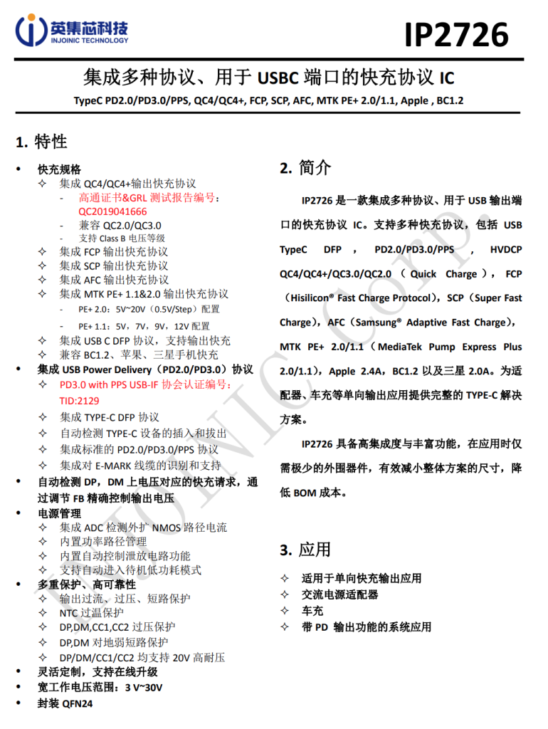 拆解報(bào)告：HKS華科生65W 2C1A氮化鎵快充充電器-充電頭網(wǎng)