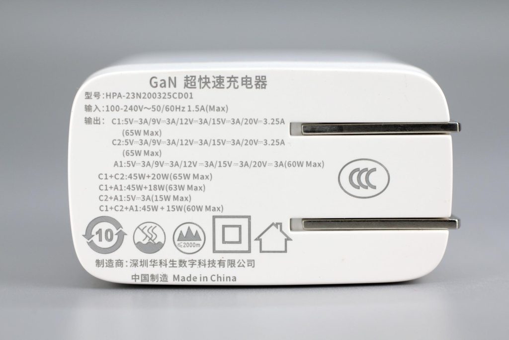拆解報(bào)告：HKS華科生65W 2C1A氮化鎵充電器-充電頭網(wǎng)